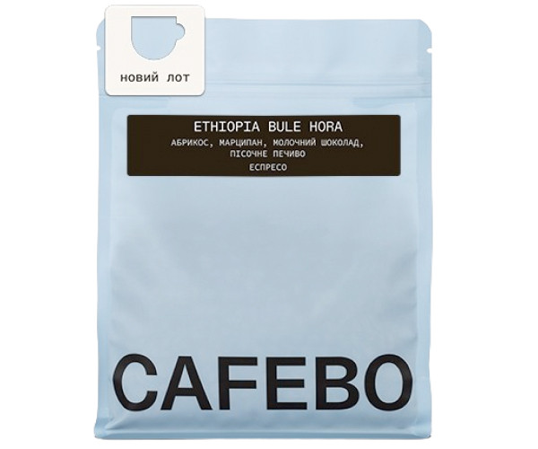Кофе CafeBoutique Ethiopia Bule Hora espresso в зернах 1 кг