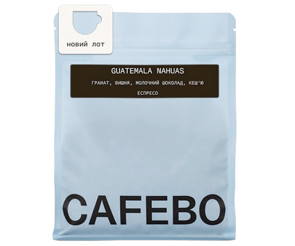 Кофе CafeBoutique Guatemala Nahuas espresso в зернах 1 кг