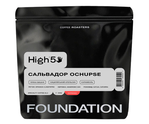 Кофе High5 Salvador Ochupse espresso в зернах 250 г