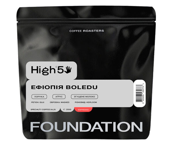 Кофе High5 Ethiopia Boledu espresso в зернах 250 г
