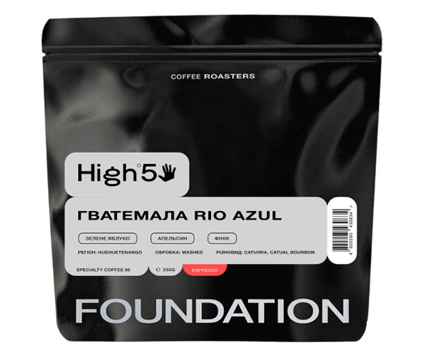 Кофе High5 Guatemala Rio Azul espresso в зернах 250 г