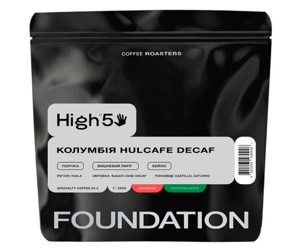 Кофе High5 Colombia Hulcafe Decaf еspresso в зернах 250 г