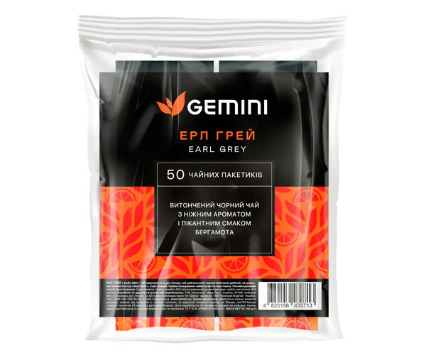 Черный чай Gemini Эрл Грей в пакетиках 50 шт