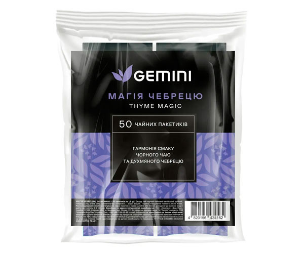 Черный чай Gemini Магия чабреца в пакетиках 50 шт