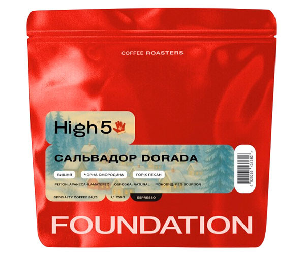 Кофе High5 Salvador Dorada espresso в зернах 250 г