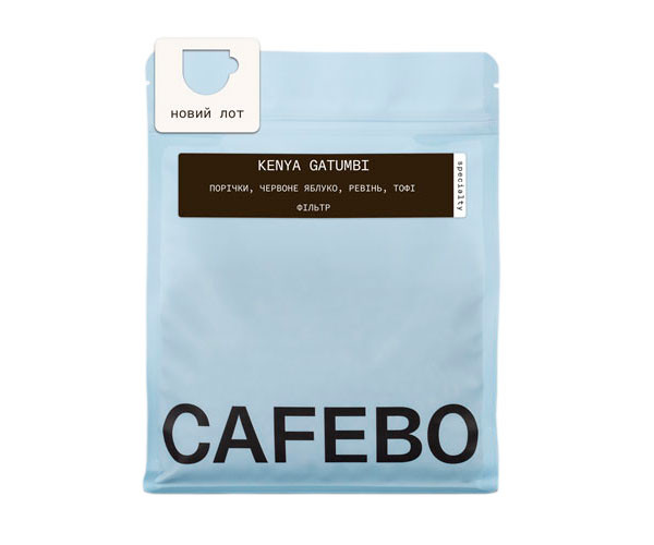 Кофе CafeBoutique Kenya Gatumbi filter в зернах 250 г