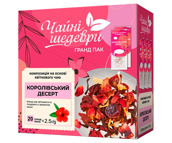 Купаж цветочного и фруктового чая Чайні Шедеври Royal Dessert в пакетиках 20х2,5 г
