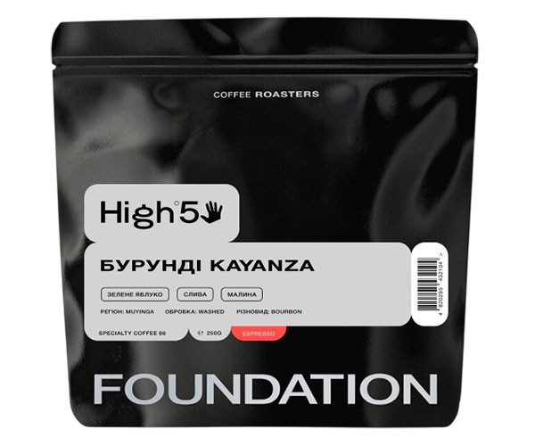 Кофе High5 Burundi Kayanza espresso в зернах 250 г