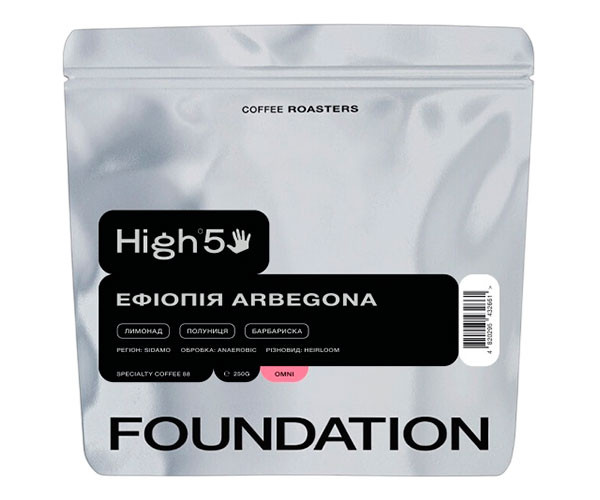 Кофе High5 Ethiopia Arbegona omni в зернах 250 г