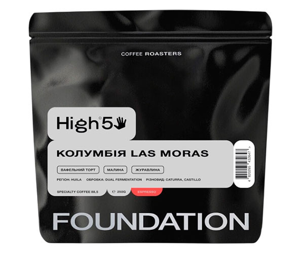 Кофе High5 Colombia Las Moras espresso в зернах 250 г