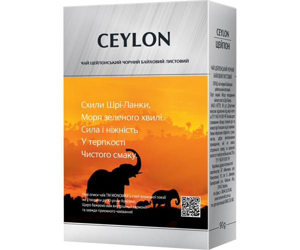 Черный чай Мономах Ceylon 90 г - фото-2