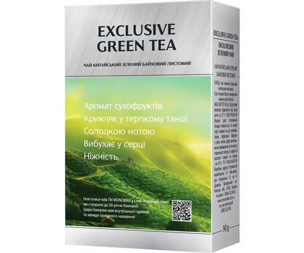 Зеленый чай Мономах Exclusive Green Tea 90 г фото
