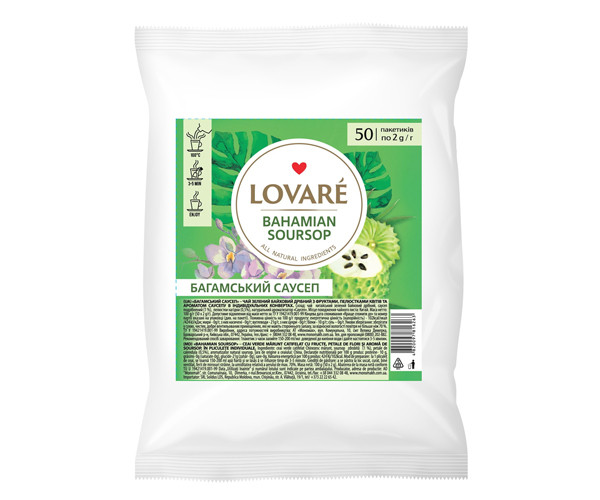 Зеленый чай Lovare Багамский Саусеп в пакетиках 50 шт - фото-1