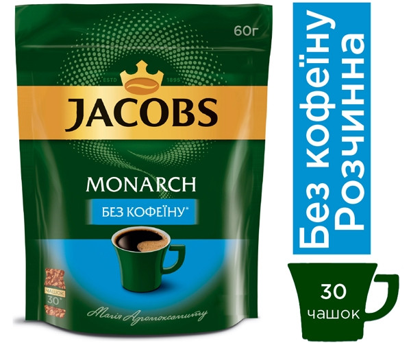 Кофе без кофеина Jacobs Monarch растворимый 60 г - фото-1