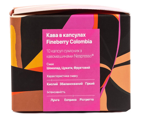 Кофе в капсулах Fineberry Nespresso Colombia 10 шт - фото-7