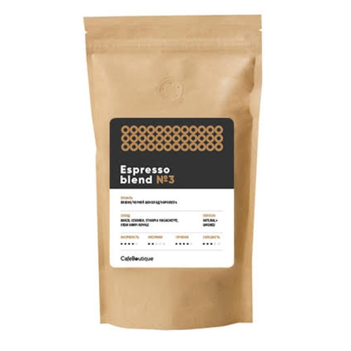 Кофе CafeBoutique Espresso Blend 3 в зернах 250 г - фото-1