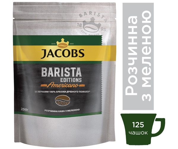 Кофе Jacobs Barista Americano растворимый 250 г - фото-1