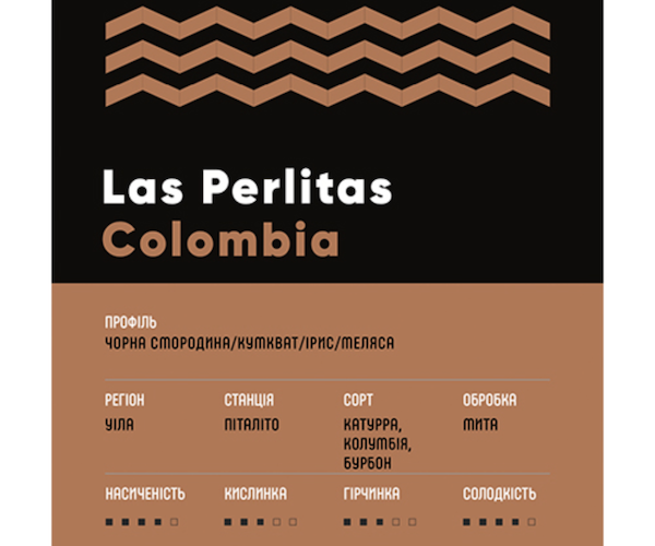 Кофе CafeBoutique Colombia Las Perlitas в зернах 500 г - фото-2