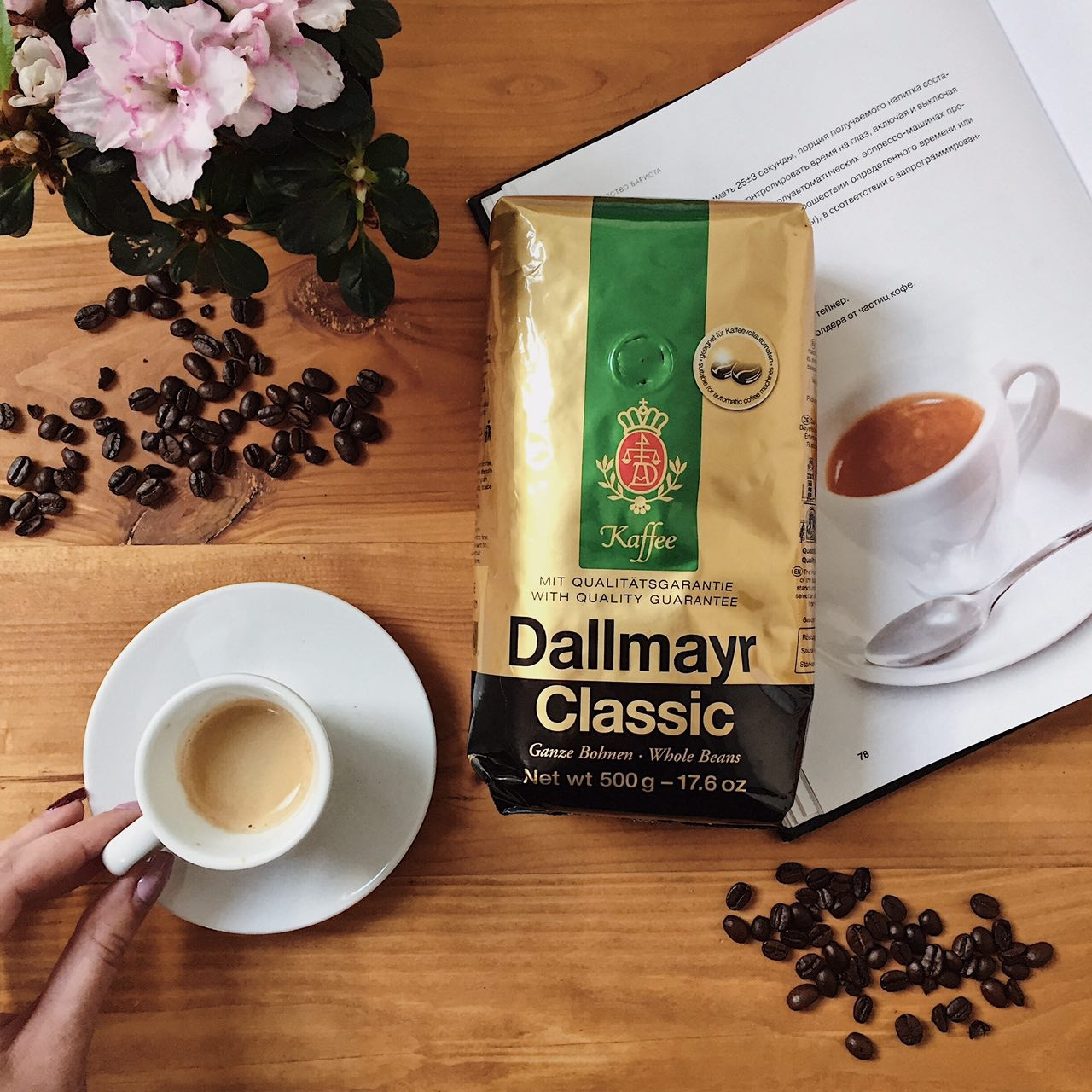 Кофе Dallmayr Classic в зернах 500 г - фото-2