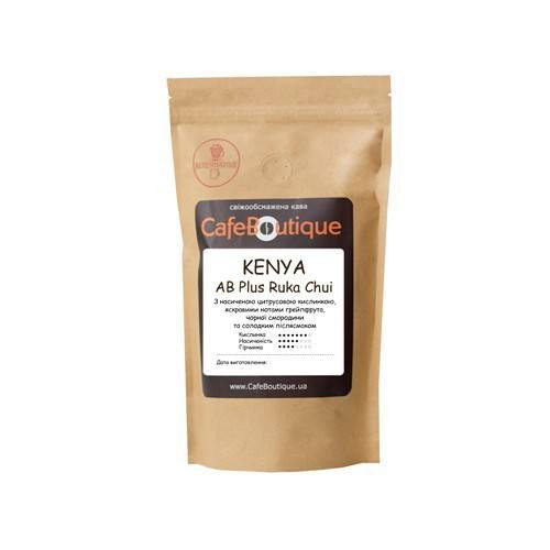 Кофе CafeBoutique Kenya AB Plus Ruka Chui в зернах 250 г - фото-1