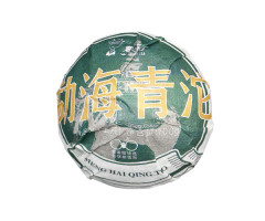 Шен Пуэр То Ча - Мэнхай Цинто 2020 г Хун Дэ 100 г