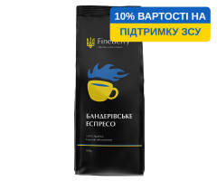 Кофе Fineberry Bandera Espresso молотый 500 г (Повреждена упаковка) - фото-1