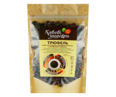 Кофе Кавові Шедеври Трюфель в зернах 500 г