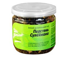 Зеленый чай Tea Genius Кольцо Сулеймана 80 г - фото-1