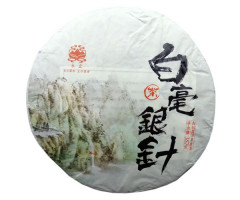 Белий Пуэр Бай Хао Инь Чжень 2018 г 357 г