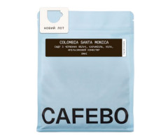 Кофе CafeBoutique Colombia Santa Monica omni в зернах 500 г