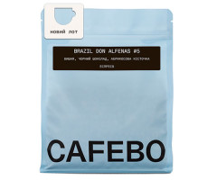 Кофе CafeBoutique Brazil Don Alfenas espresso в зернах 1 кг