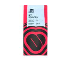 Кофе ONE LOVE Decaf espresso в зернах 250 г