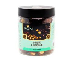 Фундук RONI жареный в молочном шоколаде 250 г Фундук RONI жареный в молочном шоколаде 250 г
