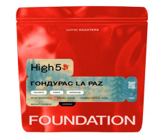 Кофе High5 Honduras La Paz espresso в зернах 250 г