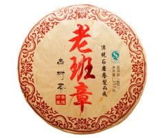 Шу Пуэр Османтус Бинг Ча Старый Шу из Банчан 357 г