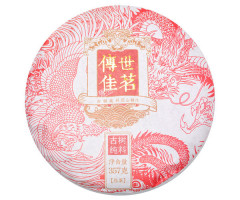 Шу Пуэр Османтус Бинг Ча Изысканный и прославленный бинг 357 г