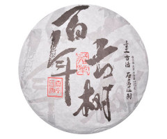 Шэн Пуэр Османтус Бинг Ча Старинный шэн 357 г