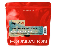 Кофе High5 Guatemala Rio Azul espresso в зернах 250 г