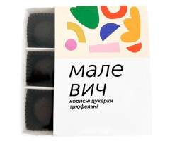 Конфеты Смак Життя трюфель-шоколад 9 шт