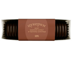 Конфеты Смак Життя хрустящий кунжут в черном шоколаде 3 шт