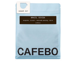 Кофе CafeBoutique Brazil Divisa espresso в зернах 1 кг