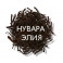 Набор черного чая Млесна 3 вида сезонного чая с 3-х регионов плетёная коробка 300 г - фото-2