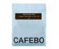 Кофе CafeBoutique Brew Blend PB14 omni в зернах 500 г