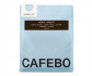 Кофе CafeBoutique Kenya Gakuyu filter в зернах 500 г