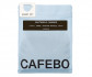 Кофе CafeBoutique Guatemala Nahuas espresso в зернах 500 г