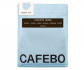 Кофе CafeBoutique Ethiopia Gedeb espresso в зернах 1 кг