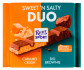 Молочный шоколад Ritter Sport Соленая карамель и брауни 218 г
