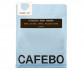 Кофе CafeBoutique Ethiopia Dora Gabena espresso в зернах 1 кг