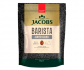 Кофе Jacobs Barista Americano растворимый 150 г