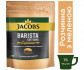 Кофе Jacobs Barista Espresso растворимый 150 г - фото-1